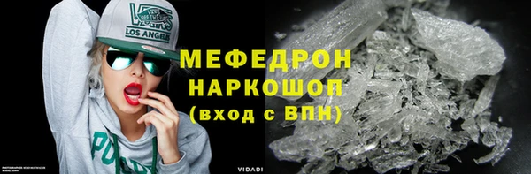 бошки Бронницы