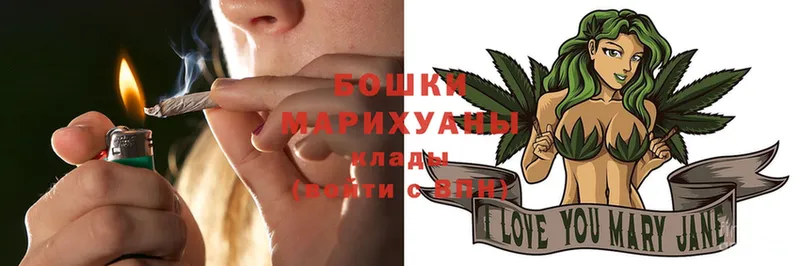 Бошки Шишки White Widow  купить  цена  Мытищи 